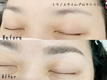 シエル アイラッシュ(Ciel Eyelash)/◆ミラノスタイルブロウリフト◆