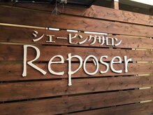 ルポゼ(Reposer)の雰囲気（木目の看板が目印です♪）