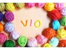 【VIO】《ご新規様限定》ブラジリアンワックス脱毛　 ¥6600→¥3800