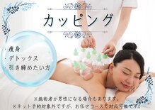 ぷちリラク らくじー
