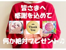カーティシー(COURTESY)の雰囲気（お帰りの際にプレゼントがあります♪）