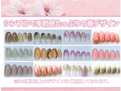 ミスネイル 石垣店(Ms.naiL)の写真