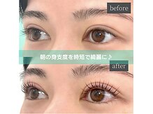 リル(Relou)の雰囲気(オススメ!Blacktint /まつげパーマ/志木/新座/朝霞/柳瀬川】)