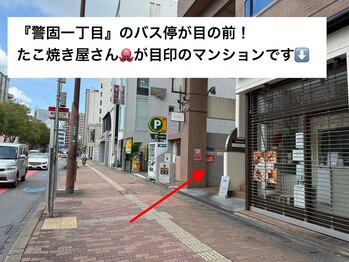 ユーアイ 天神国体道路店(Yuueye)/【赤坂駅～道順7/Yuueye天神】