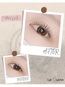 ルクイン 恵比寿 白金(Le Quinn)/Before&After《パリジェンヌ》