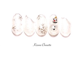 キズナシュエット 相鉄ライフ三ツ境店(Kizuna Chouette)/デザインコース　8000円