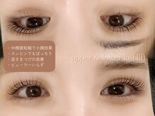 リル(Rire)/上下まつげパーマ＊＊