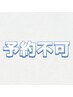 【※予約不可】メンズ/土日祝/美眉WAX(メイク無)¥4500 【口コミ投稿】