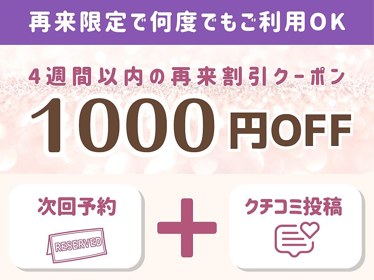 フォト｜モビー 天王寺店(mobee)｜ホットペッパービューティー
