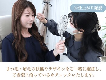 ヌー 岐阜(nue)/仕上げ確認【岐阜/眉毛】
