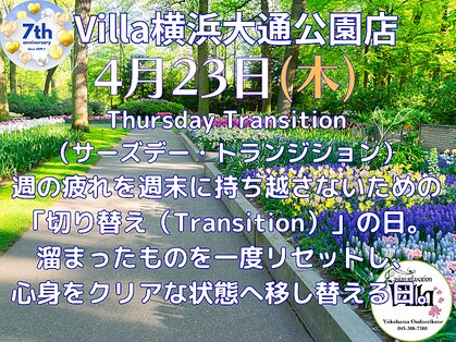 アジアンリラクゼーションヴィラ 横浜大通公園店(asian relaxation villa)の写真