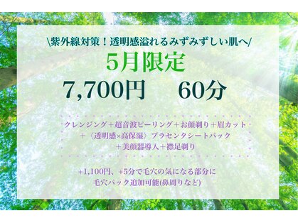 ミリオンバックス シェービング アンド ブライダル 神田店(Million Bucks)の写真