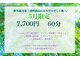 ミリオンバックス シェービング アンド ブライダル 神田店(Million Bucks)の写真