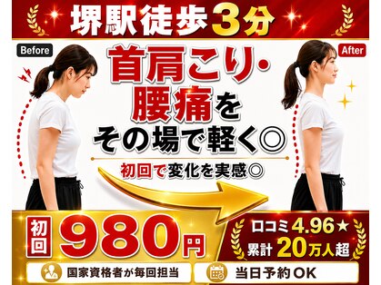 ボディメイクラボ(ボディメイクLABO)の写真