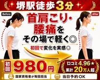 ボディメイクラボ(ボディメイクLABO)