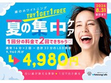 ホワイトニングカフェ 六本木店(WhiteningCafe)