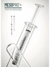翌日から爆ツヤ水光肌◎韓国式肌管理MESOPRO+ ¥10,000