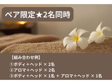 シエル(CIEL)の雰囲気（【半個室×癒しの空間】ペアでご来店★心身ともにリラックス）