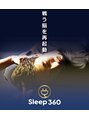 スリープ サンロクマル(Sleep 360)/Sleep 360  ドライヘッドスパ