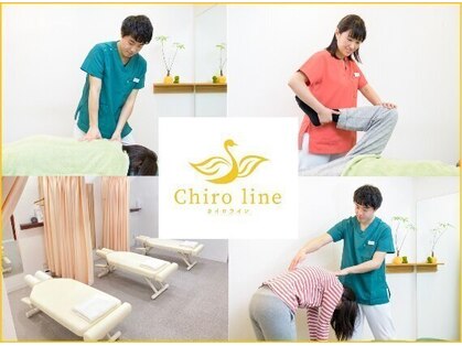 カイロライン 神楽坂通り整体院の写真