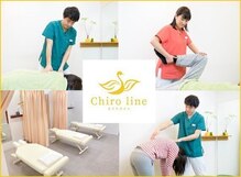 カイロライン 神楽坂通り整体院