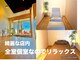 癒しくうかん ココロ ヨークタウン野田店(cocolo)の写真