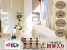 ルクス 新小岩店の雰囲気（下腹部/オイルリンパ/小顔/美肌/脱毛/ダイエット/江戸川区）