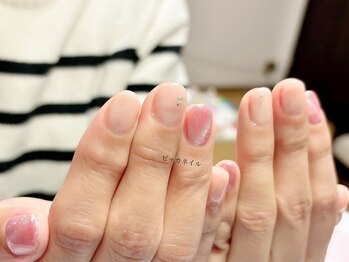 ピッカネイル/