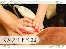 神門整体院プラーナの雰囲気（冷えの原因となる脂肪を分解し、頑固な冷え・むくみを改善◎）