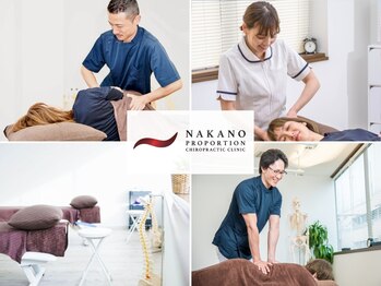 中野プロポーション整体院