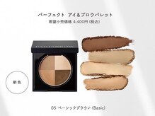 アイビューティー ロキエ 天王寺店(ROCHIE)/1日で垢抜ける美眉スタイリング