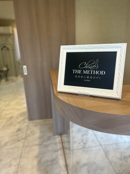 シェリーナ(cherieNa)/チノザメソッド認定サロン