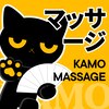 カモ カンフー猫(kamo)のお店ロゴ