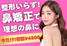 ラプリ 福岡博多店(Raplit)