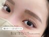 選べるまつげパーマ(上)×眉カラー＆眉毛スタイリング