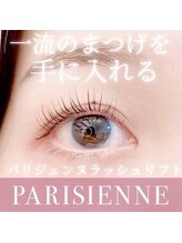 ネイルアンドアイラッシュ ロコ(ROCO)/パリジェンヌ