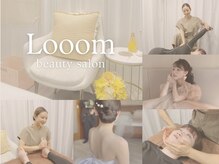 ルーム(Looom)
