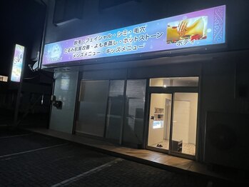 アムプラス(AM+)