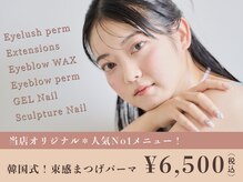 メゾンド シャルム カラット(maison de charme carat)