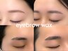 【眉毛】リピーター様【眉毛wax/4600】メンズもこちら★間引き・カット込☆