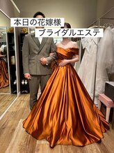 メディカルエステ ユウ(Yuu)/