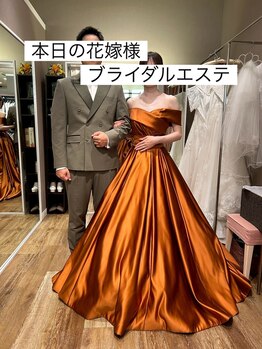 メディカルエステ ユウ(Yuu)/