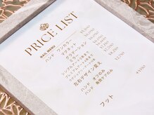 口コミして頂けた場合の料金設定です