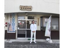 健康療術院絆の雰囲気（痛み改善とリラクゼーション～根本的改善を目指しています！）