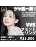 【韓国No1水分爆弾管理】最高級VVSダイヤモンドピーリング×LDM×栄養美容液