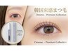 【韓国束感まつげ】選べるまつげパーマ+Ｏｍｅｍe商品付¥11990→￥9240