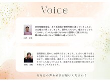 やまじ整骨院/