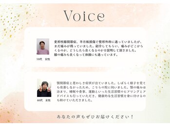 やまじ整骨院/