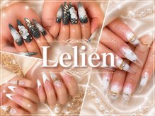 ルリアン(LeLien)