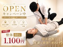 ペタル 麻布(Petal)